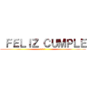  ＦＥＬＩＺ ＣＵＭＰＬＥ (進撃の巨人 )