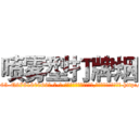 喷雾型打牌烟 (喷雾型打牌烟【电-186x2687x6963-Q278180069元-吉-药-业】我们做的是长期生意,靠的是老客户长期支持 http://sngk.net/g8wBKk
)