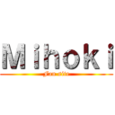 Ｍｉｈｏｋｉ (Fan site)