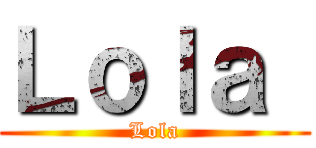 Ｌｏｌａ  (Lola)