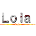 Ｌｏｌａ  (Lola)