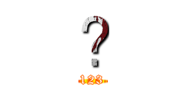 啲 (123)