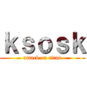 ｋｓｏｓｋ (attack on titan)