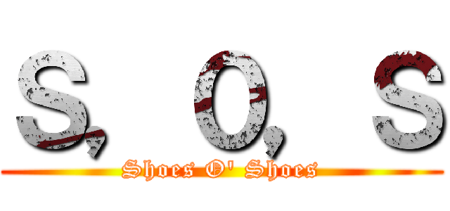 Ｓ，０，Ｓ (Shoes O' Shoes)