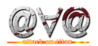 ＠∀＠ (attack on titan)