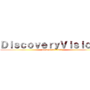 ＤｉｓｃｏｖｅｒｙＶｉｓｉｏｎｓ (Lo mejor de la web)