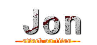 Ｊｏｎ (attack on titan)