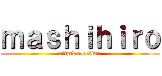 ｍａｓｈｉｈｉｒｏ (attack on titan)