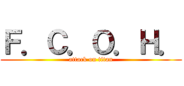 Ｆ．Ｃ．Ｏ．Ｈ． (attack on titan)