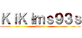 ＫｉＫｉｍｓ９３ｓ (Démon)