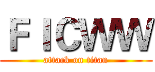 ＦＩＣＷＷ (attack on titan)