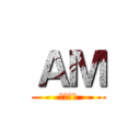 ＡＭ (會員募集)