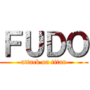 ＦＵＤＯ (attack on titan)