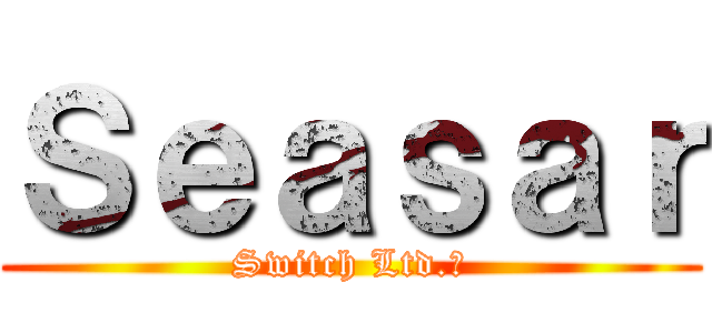 Ｓｅａｓａｒ (Switch Ltd.　)