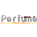 Ｐｅｒｆｕｍｅ (-The Trio-)