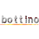 ｂｏｔｔｉｎｏ (attack on titan)