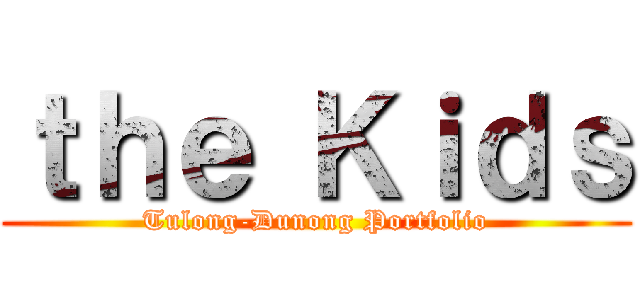 ｔｈｅ Ｋｉｄｓ (Tulong-Dunong Portfolio)