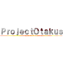 ＰｒｏｊｅｃｔＯｔａｋｕｓ (www.projectotakuscr.com)