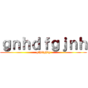 ｇｎｈｄｆｇｊｎｈ (gfhffghfg)