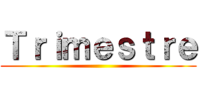 Ｔｒｉｍｅｓｔｒｅ ()