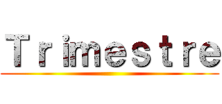 Ｔｒｉｍｅｓｔｒｅ ()