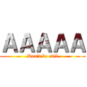 ＡＡＡＡＡ (Don't be evil)