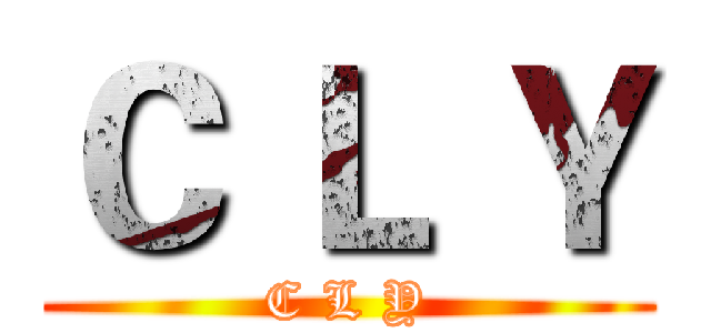 Ｃ Ｌ Ｙ (C L Y)