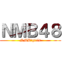 ＮＭＢ４８ (NMB　girls)