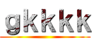 ｇｋｋｋｋ ()