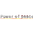 Ｐｏｗｅｒ ｏｆ ｐｅａｃｅ ()