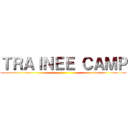 ＴＲＡＩＮＥＥ ＣＡＭＰ ()