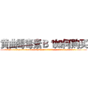 黄曲霉毒素Ｂ１如何购买 (黄曲霉毒素B1如何购买【电.话186x0156x9662-Q194843976林氏药业】我们做的是长期生意,靠的是老客户长期支持
参考消息网2月20日报道 韩媒称，“剩女多、离婚率高的城市，房价一定会上涨。”这是中国经济学家金岩石2016年12月参加在上海举行的房地产相关论坛时说的话。
)