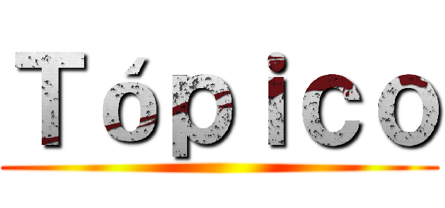 Ｔóｐｉｃｏ ()