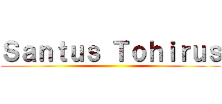 Ｓａｎｔｕｓ Ｔｏｈｉｒｕｓ ()