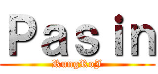 Ｐａｓｉｎ (RungRoJ)