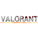 ＶＡＬＯＲＡＮＴ (ACTII)