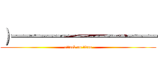 ）一一一一一一一一一一 (attack on titan)