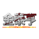 金泰亨 (attack on titan)