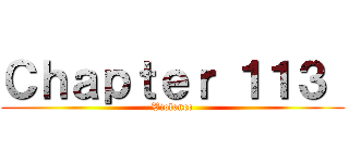 Ｃｈａｐｔｅｒ １１３  (Violence)