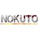 ＮＯＫＵＴＯ (tumblr)