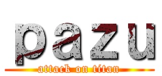 ｐａｚｕ (attack on titan)