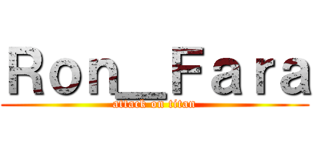Ｒｏｎ＿Ｆａｒａ (attack on titan)