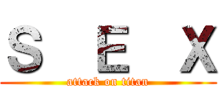 Ｓ  Ｅ  Ｘ (attack on titan)