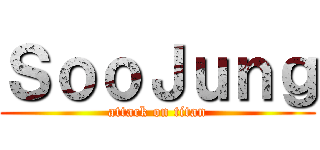 ＳｏｏＪｕｎｇ (attack on titan)