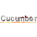 Ｃｕｃｕｍｂｅｒ (XAXA)