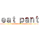 ｅａｔ ｐａｎｔ (boy and mom sampson)