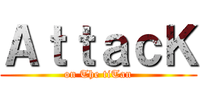 ＡｔｔａｃＫ (on The tiTan)