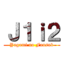 Ｊ１ｉ２ (Yagami no Fansub)