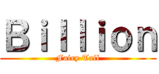 Ｂｉｌｌｉｏｎ (Fairy Tail)