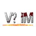 Ｖ̃ｉＭ (cutie NAGI)